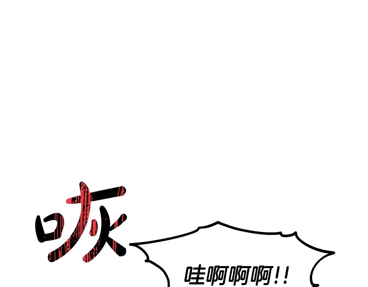 第67话 枕头大战 第182页