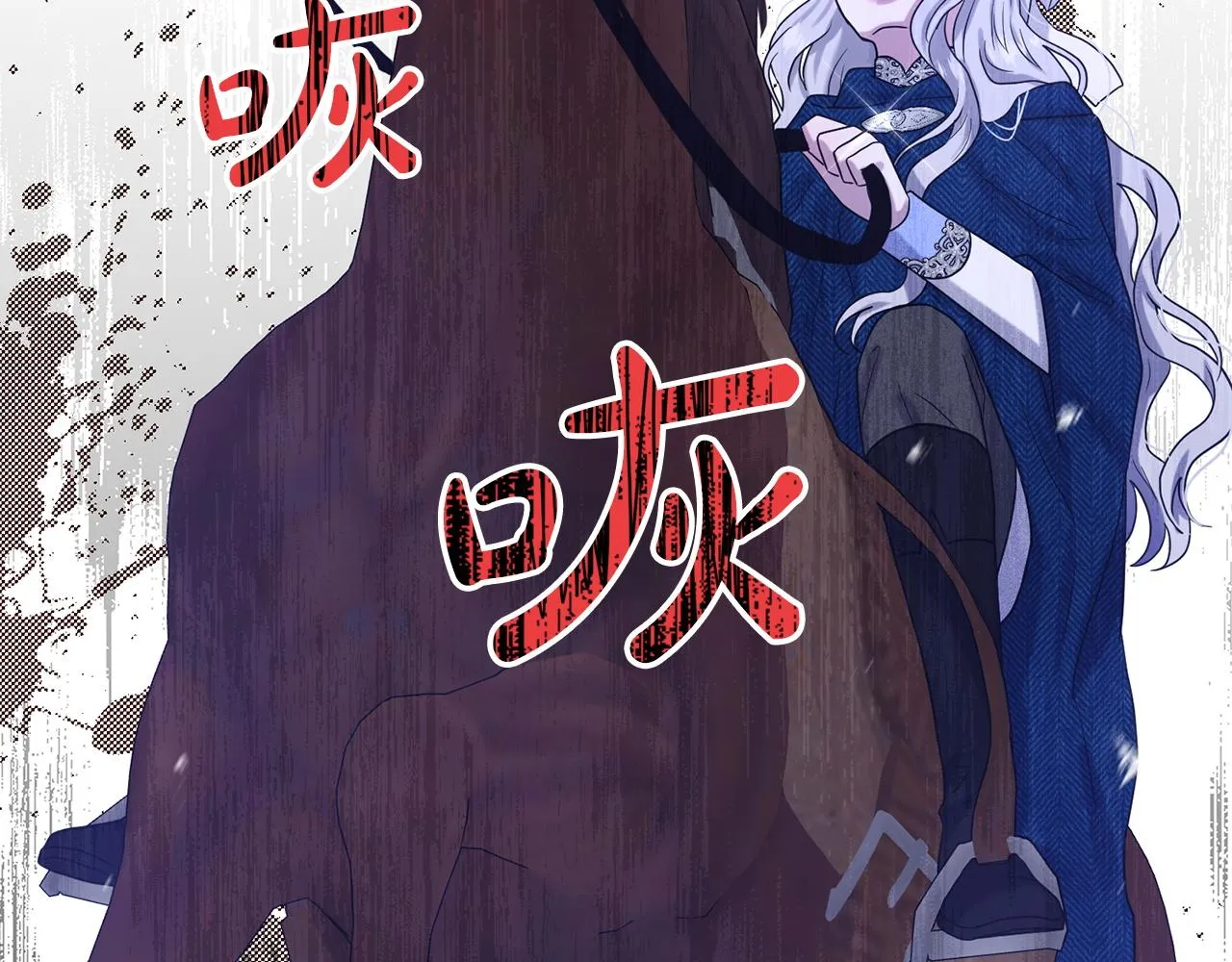 第67话 枕头大战 第184页