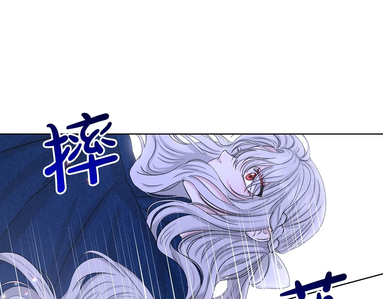 第68话 危险的存在 第10页