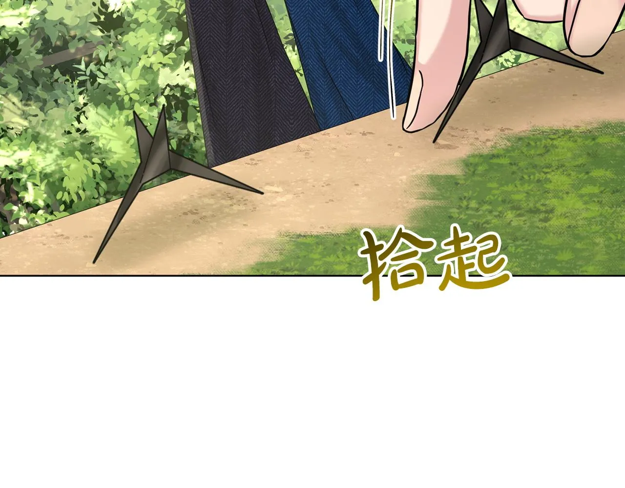 第68话 危险的存在 第28页