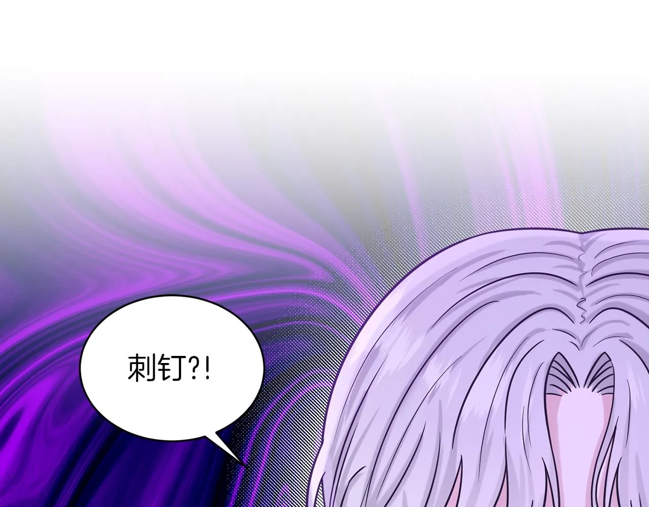 第68话 危险的存在 第32页