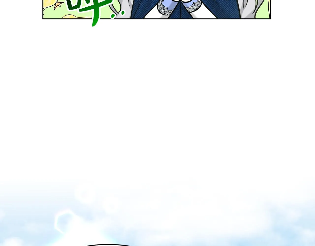 第68话 危险的存在 第48页