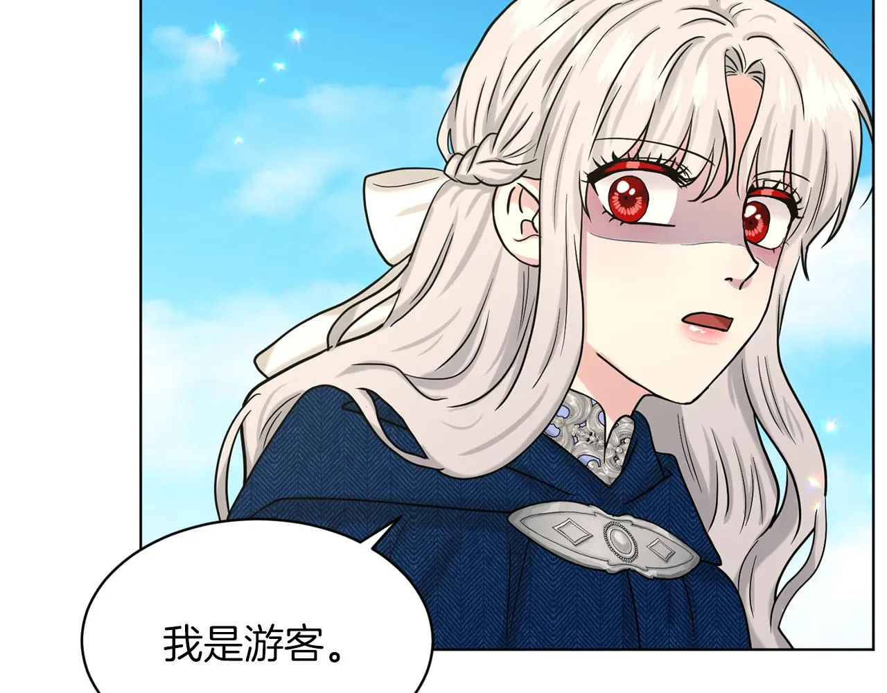 第68话 危险的存在 第65页