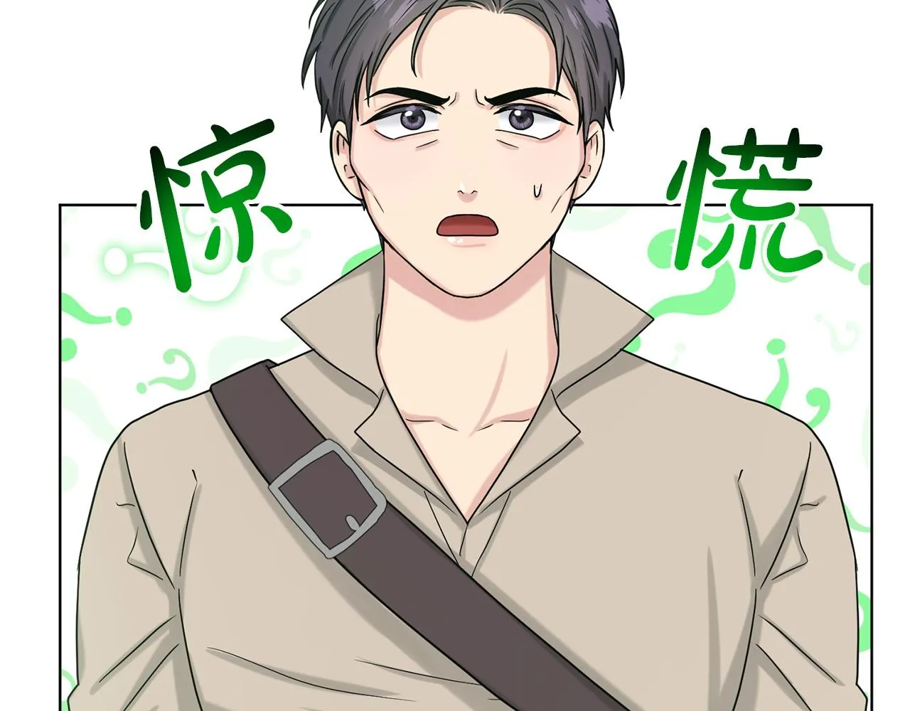 第68话 危险的存在 第68页