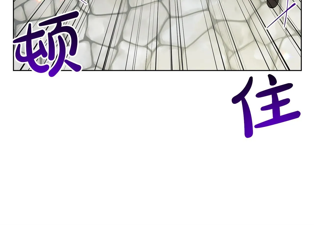 第68话 危险的存在 第105页