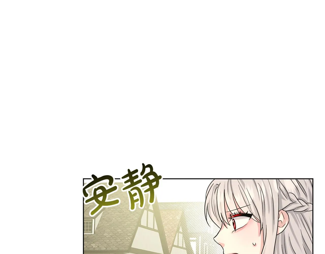第68话 危险的存在 第113页