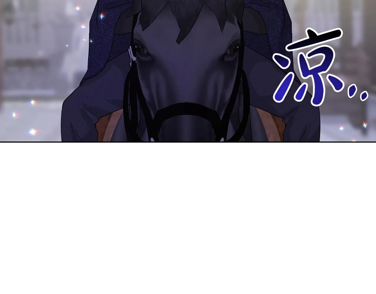 第68话 危险的存在 第116页
