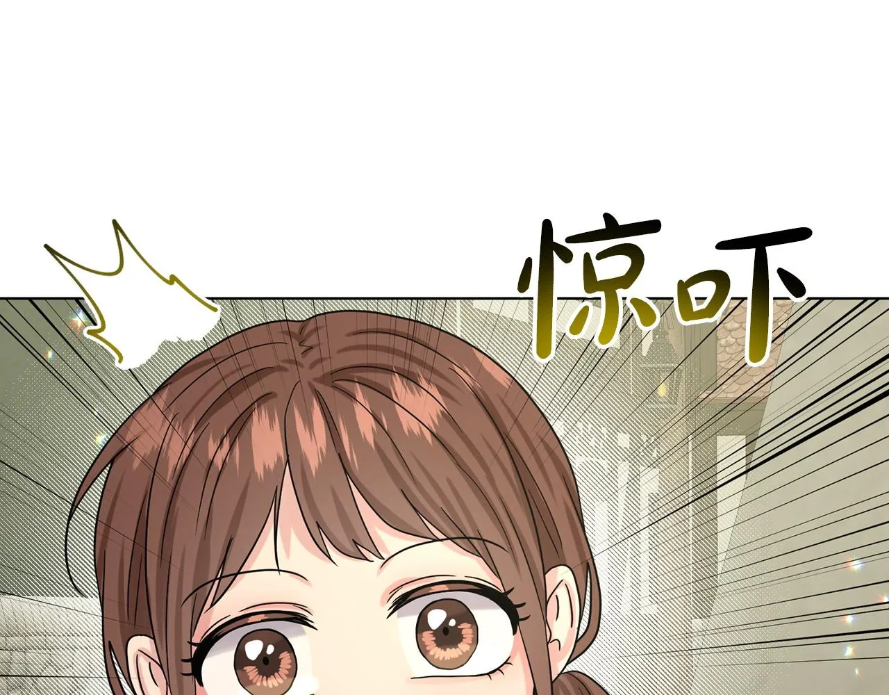 第68话 危险的存在 第125页