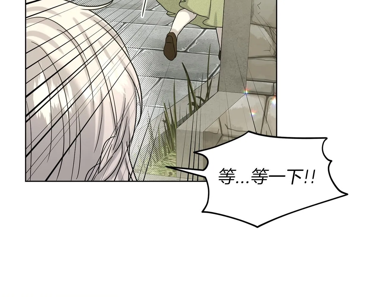 第68话 危险的存在 第128页
