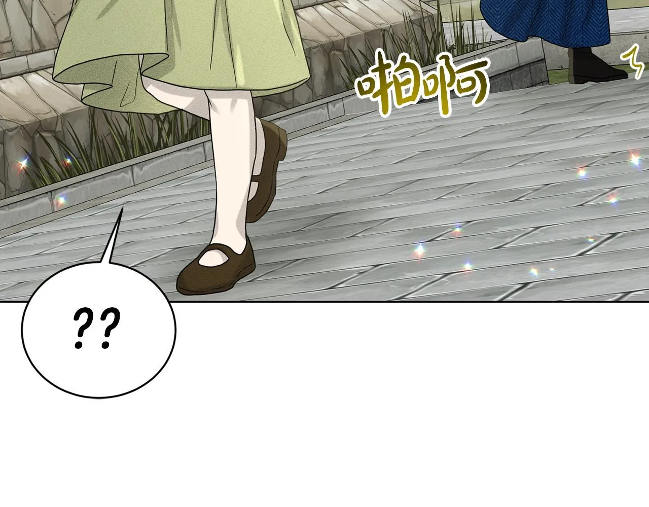 第68话 危险的存在 第131页