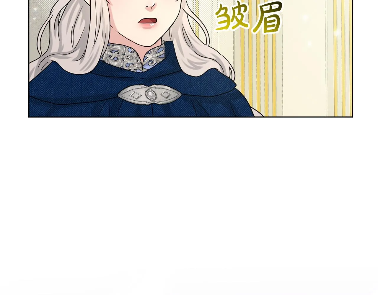 第68话 危险的存在 第176页