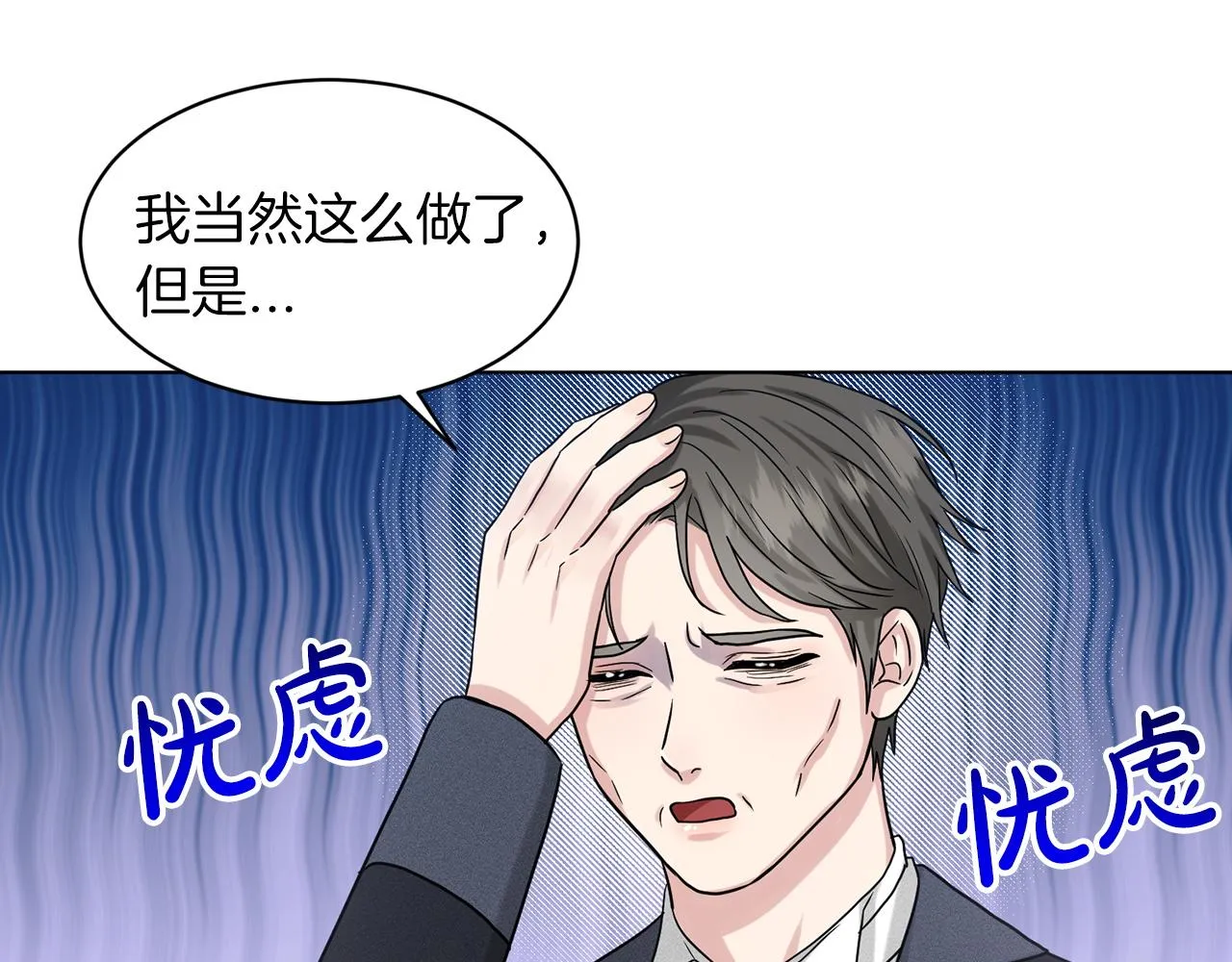 第68话 危险的存在 第182页