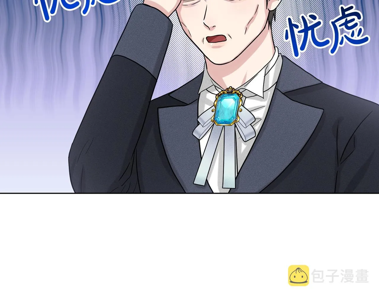 第69话 怪事 第8页