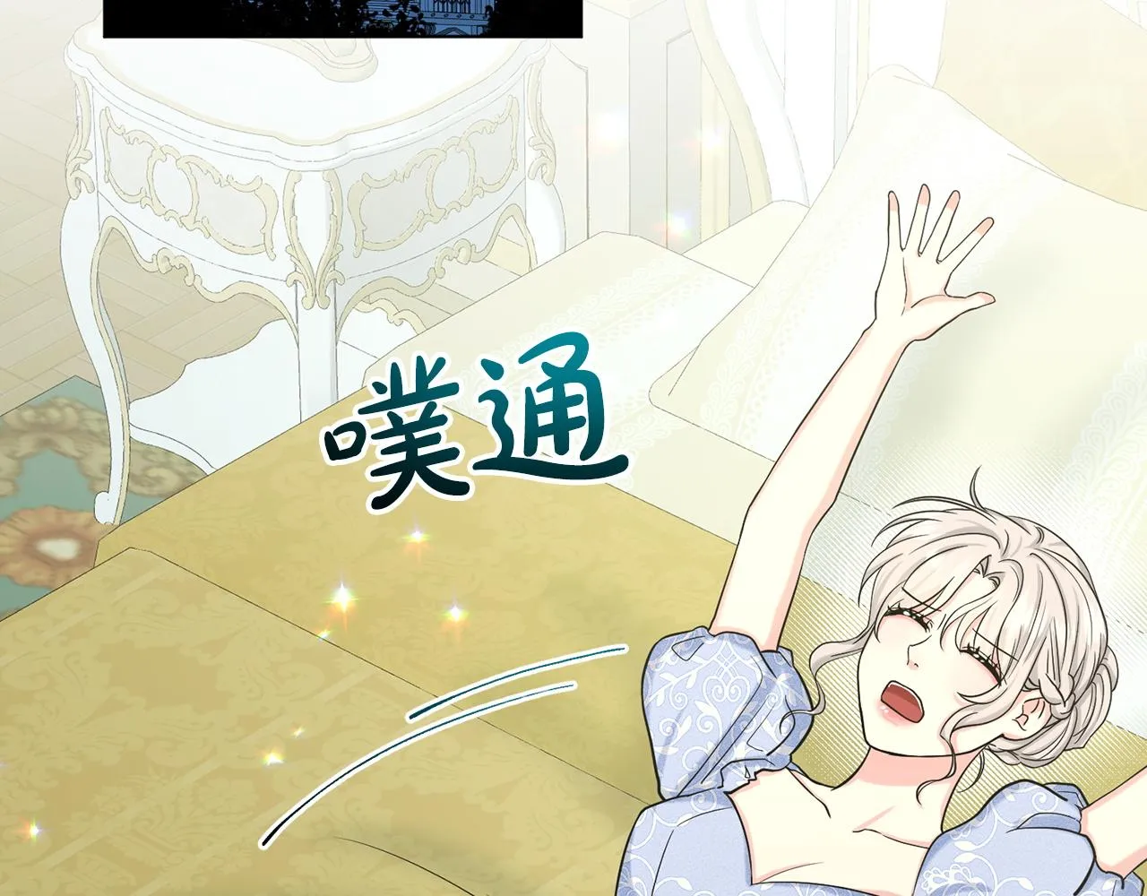 第69话 怪事 第25页