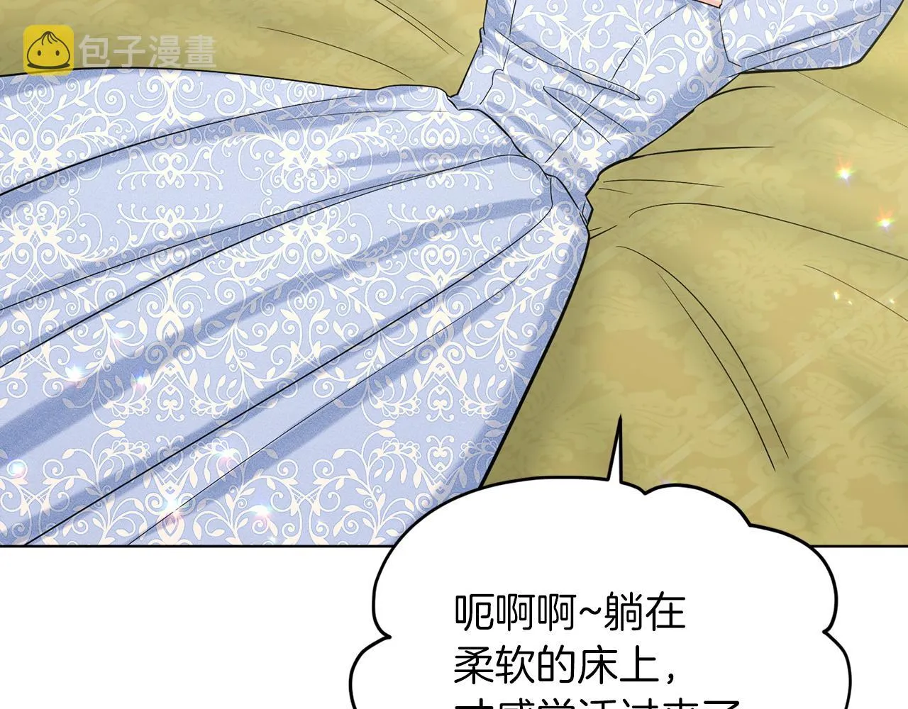 第69话 怪事 第26页