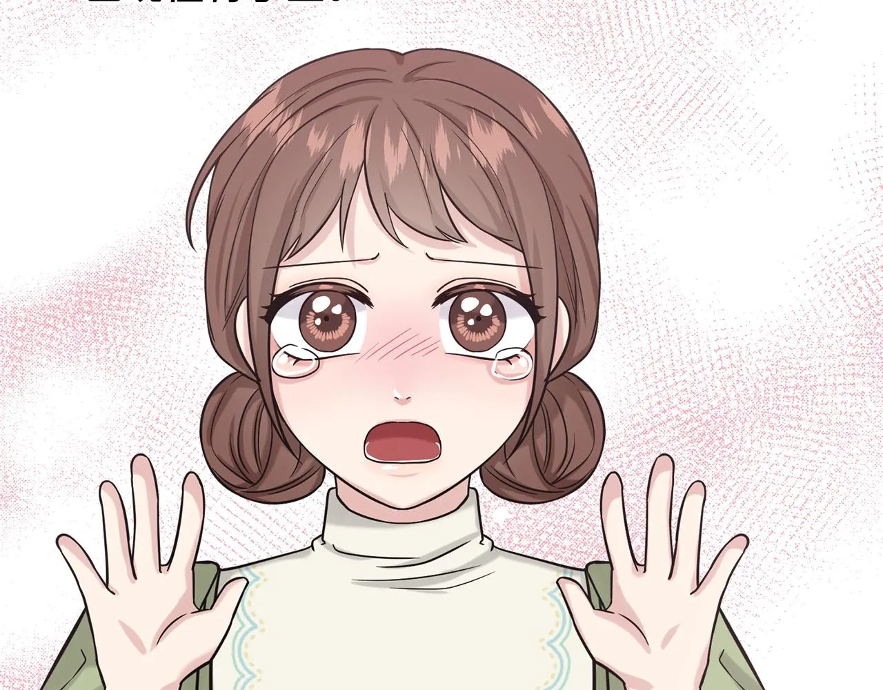 第69话 怪事 第31页