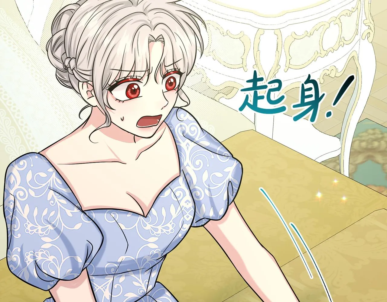 第69话 怪事 第36页