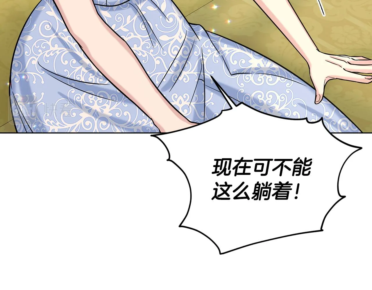 第69话 怪事 第37页