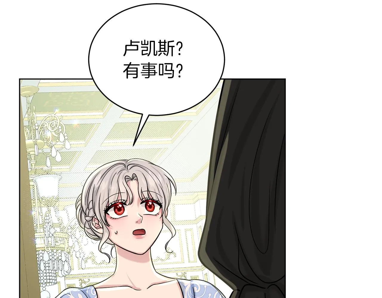第69话 怪事 第49页