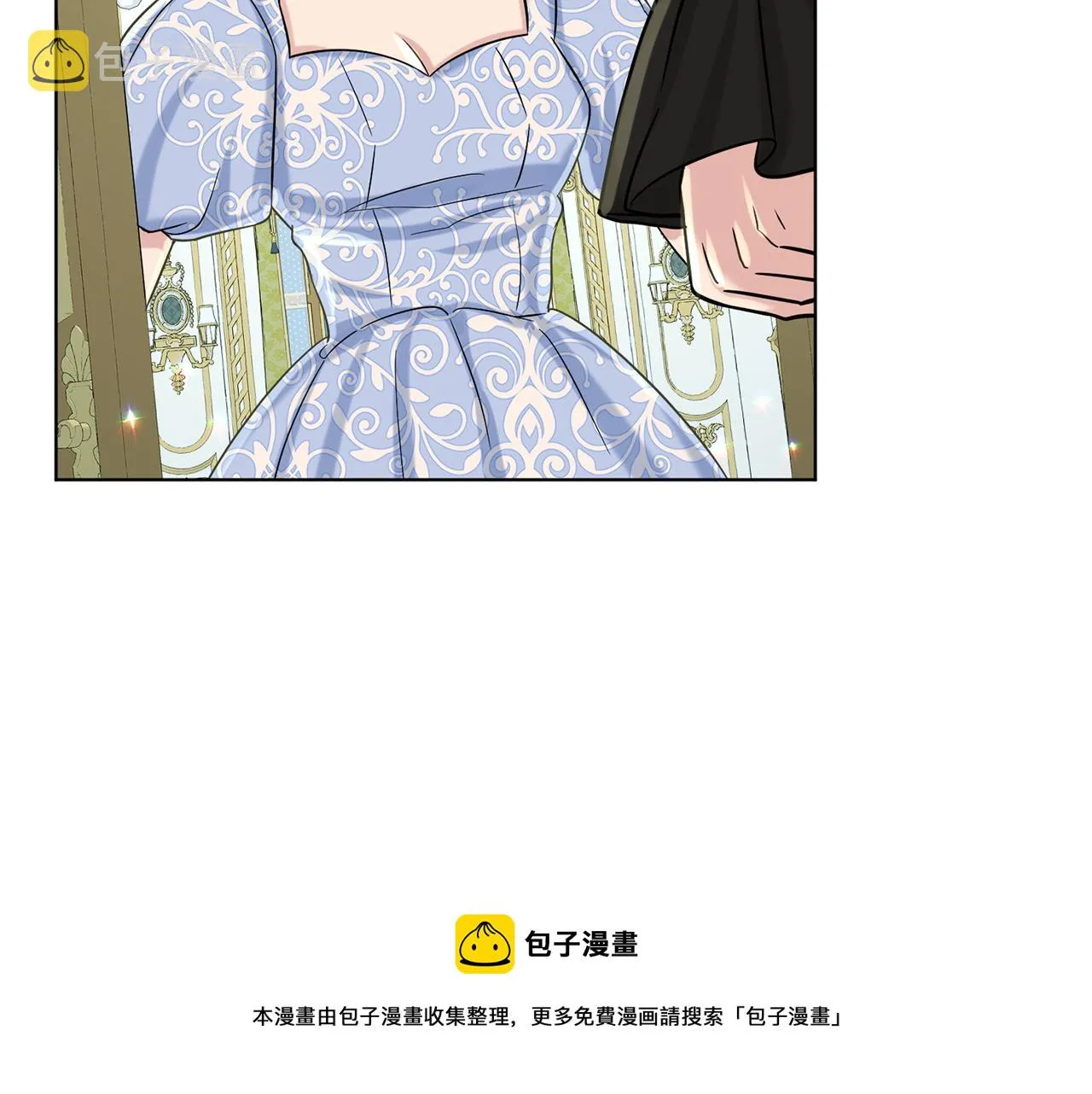 第69话 怪事 第50页