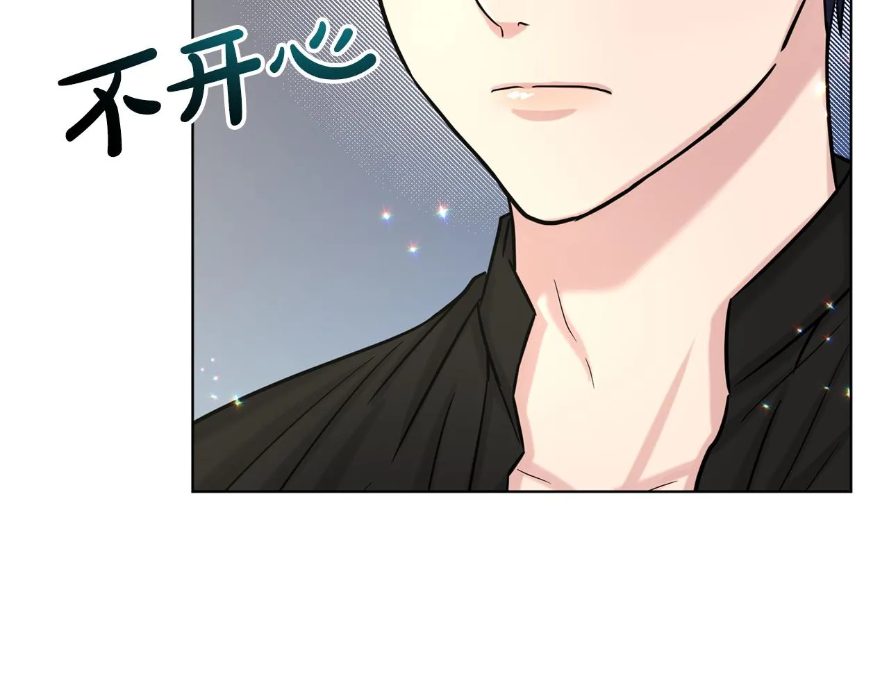 第69话 怪事 第52页
