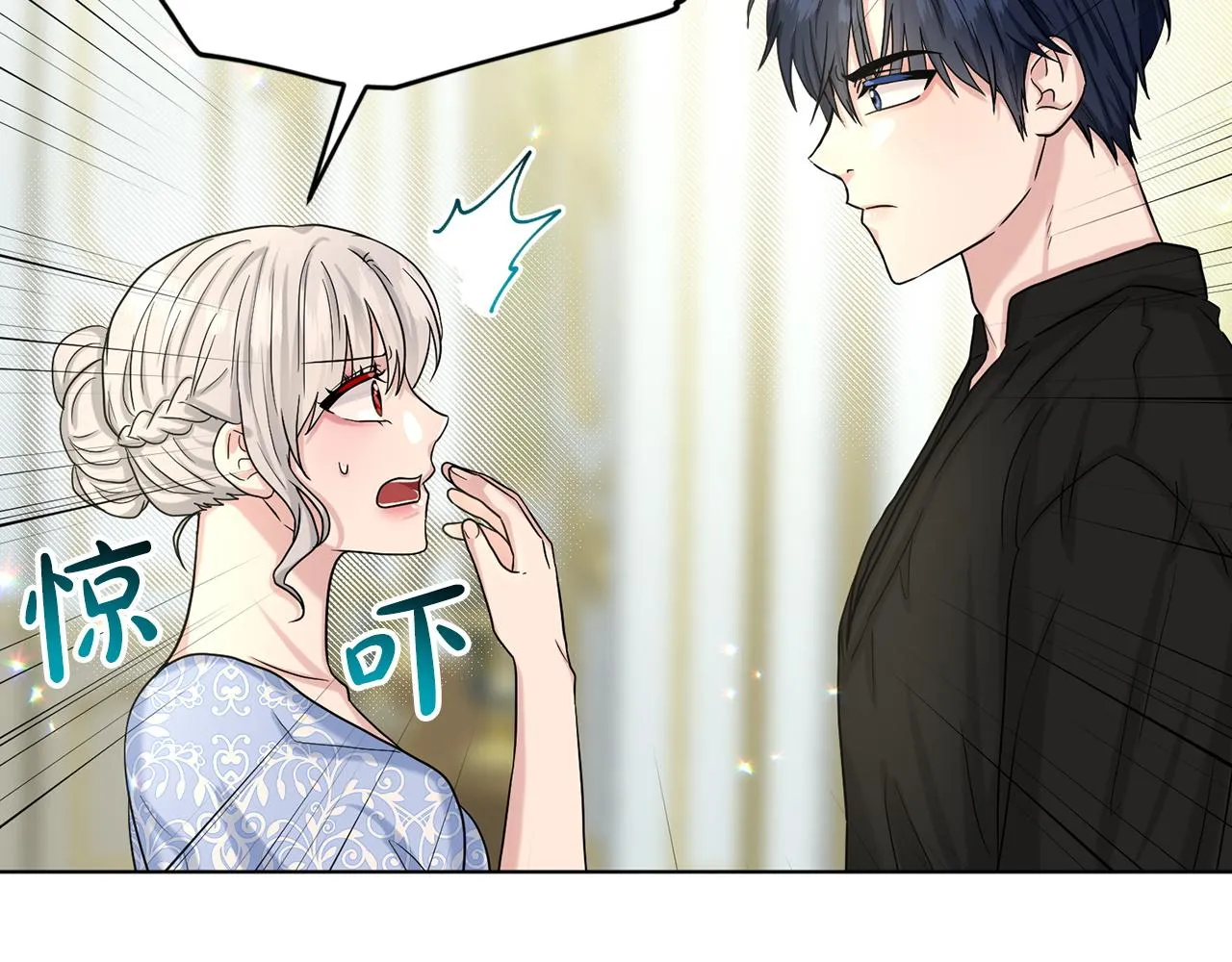 第69话 怪事 第55页