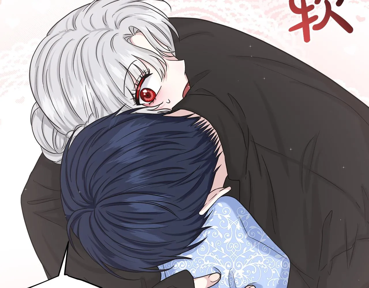 第69话 怪事 第59页