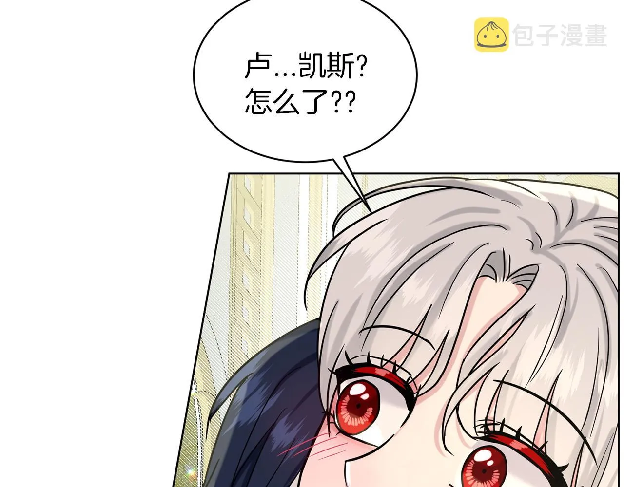 第69话 怪事 第62页