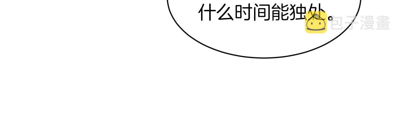 第69话 怪事 第66页