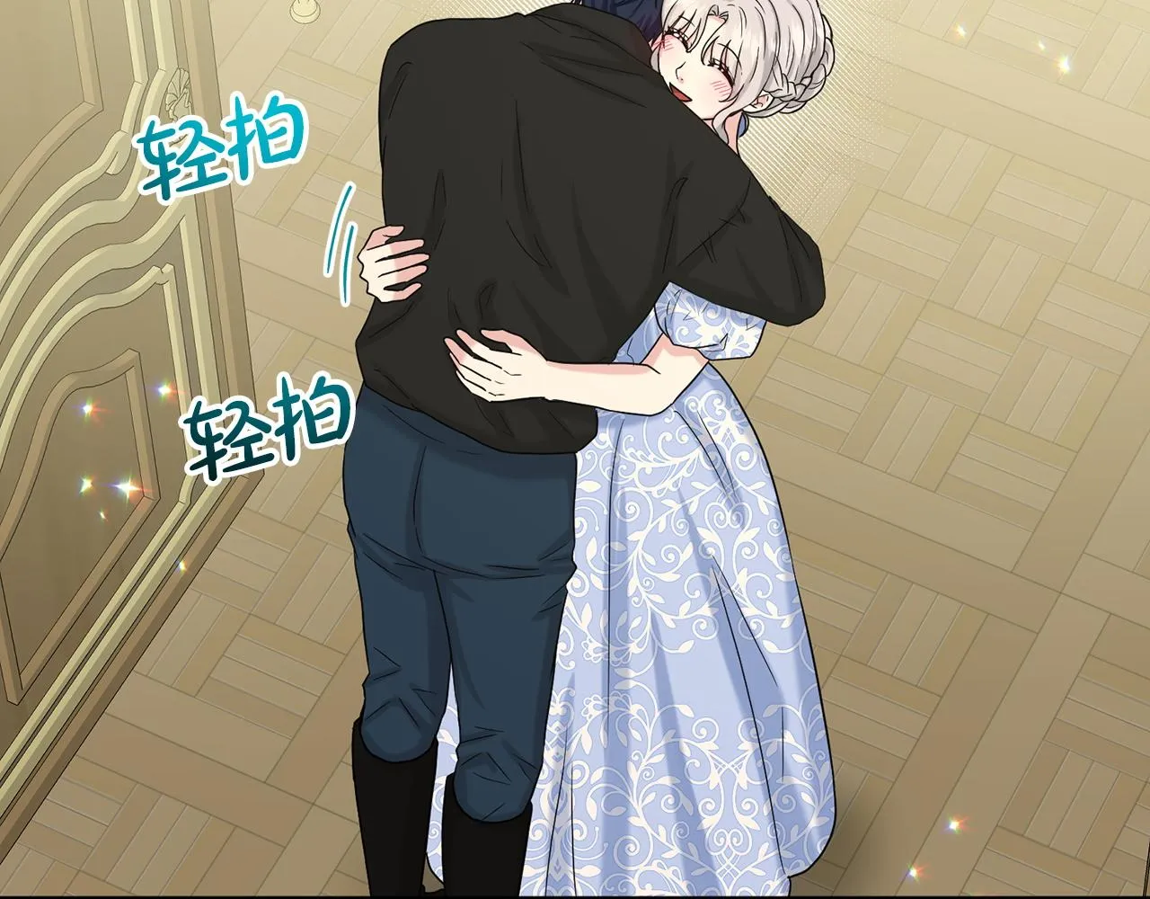 第69话 怪事 第70页