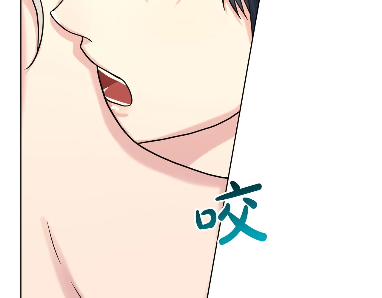 第69话 怪事 第74页