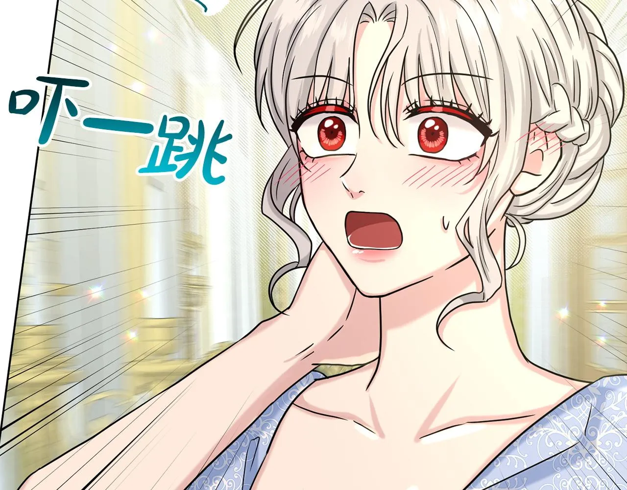 第69话 怪事 第76页