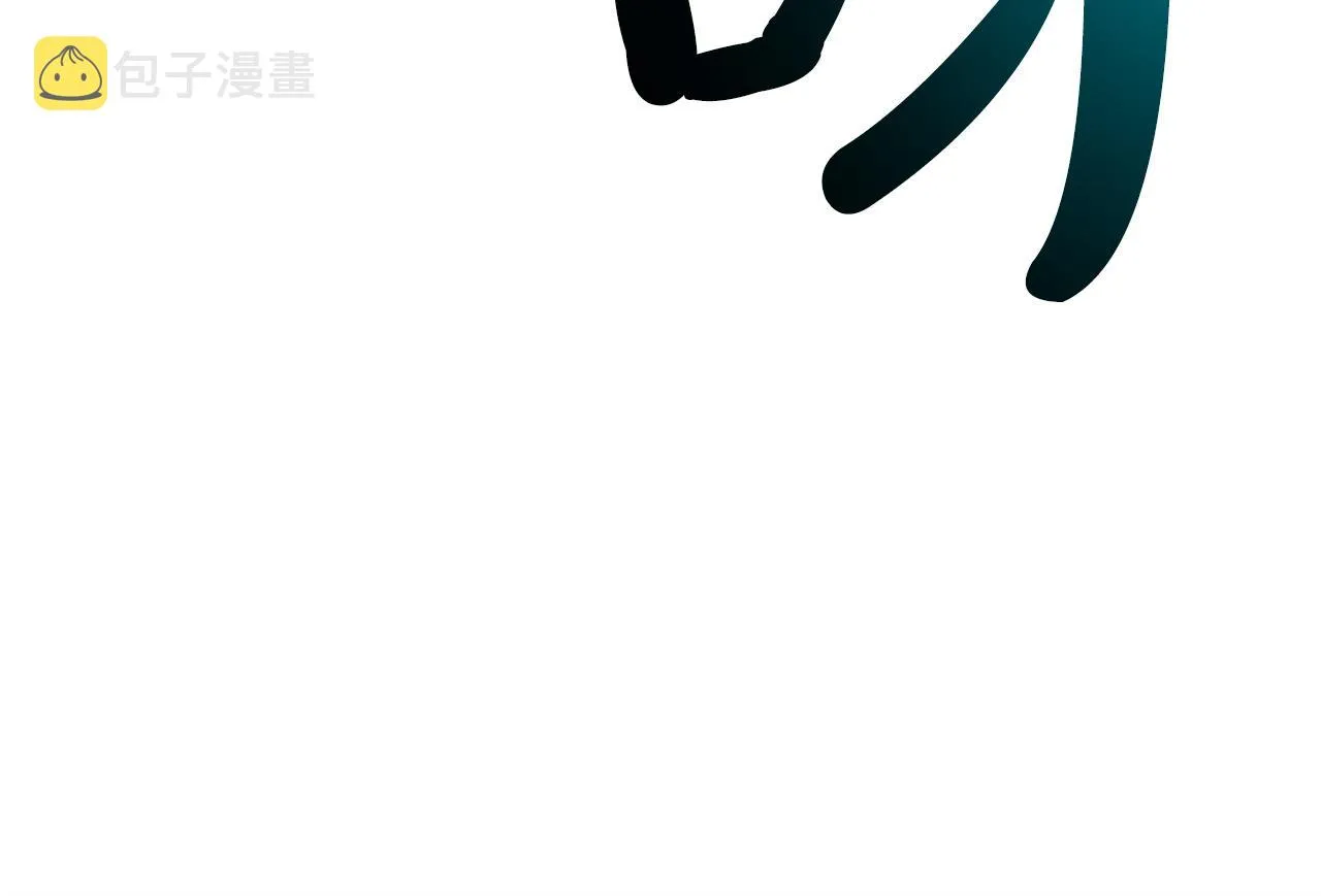 第69话 怪事 第79页