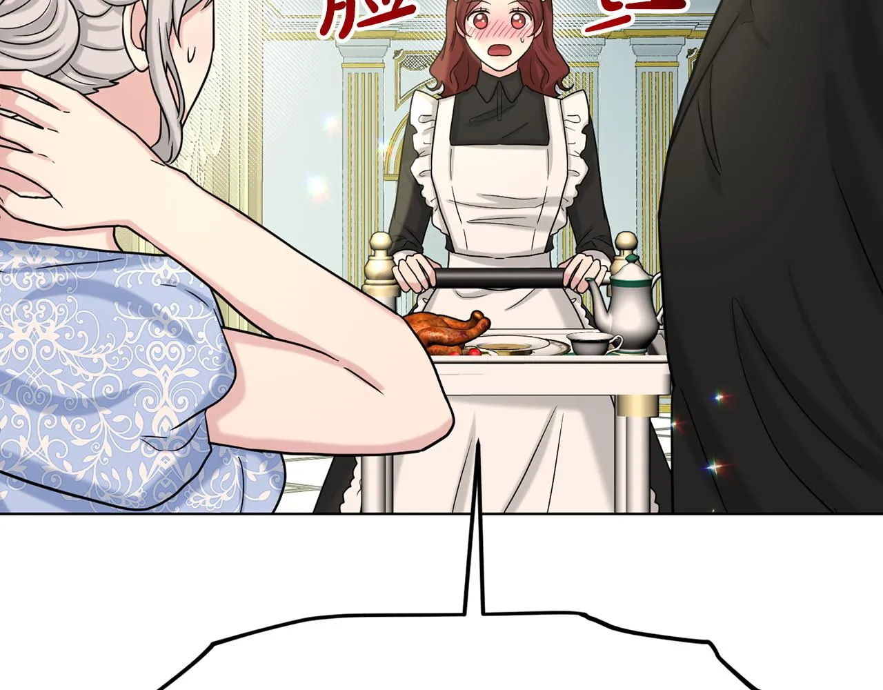 第69话 怪事 第81页
