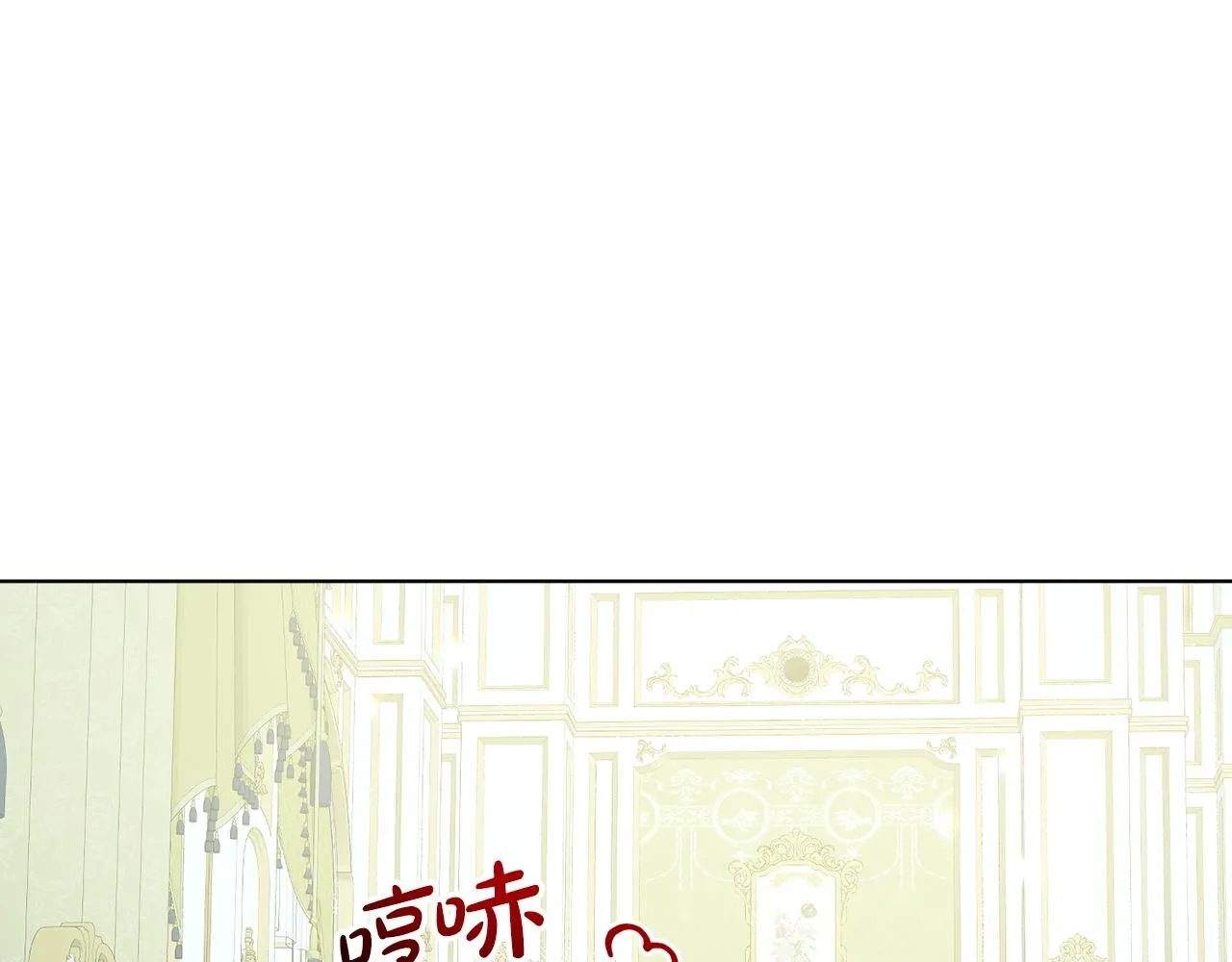 第69话 怪事 第93页