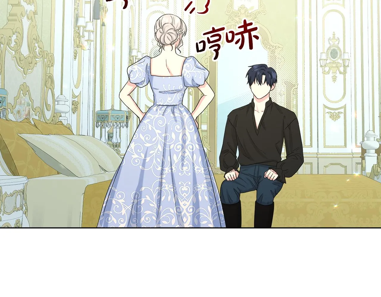 第69话 怪事 第94页