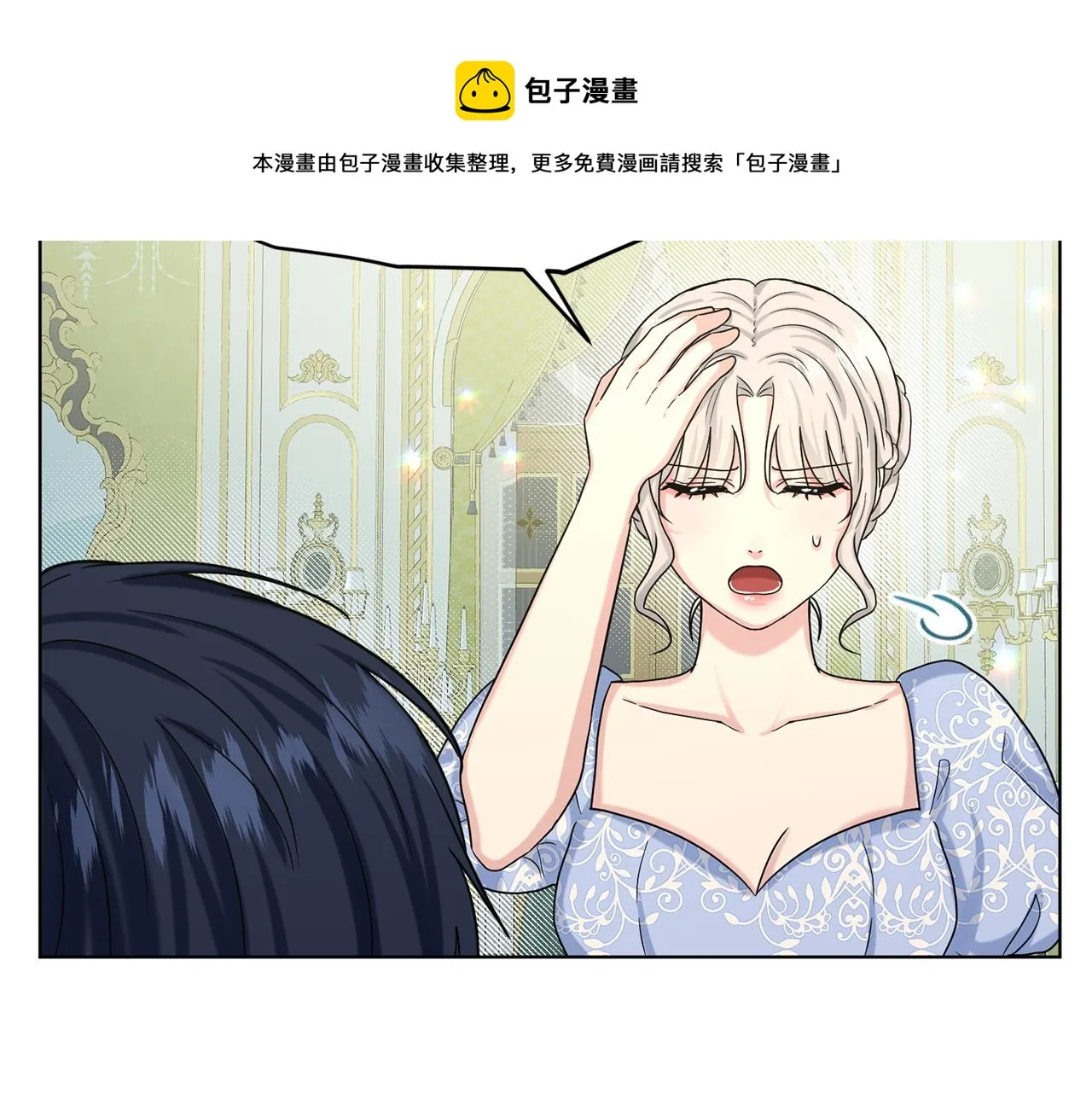 第69话 怪事 第99页