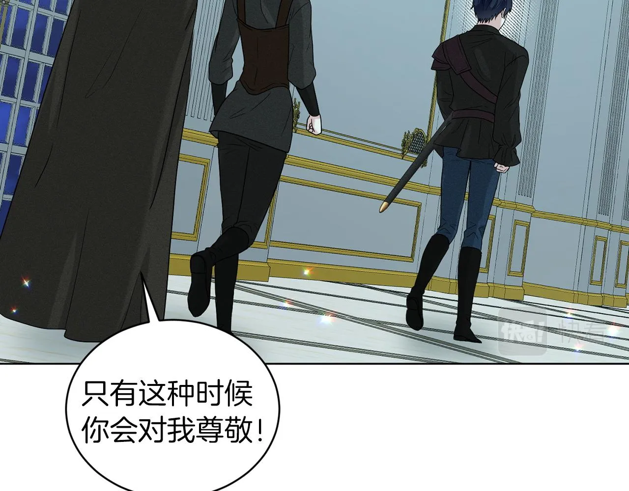第69话 怪事 第133页