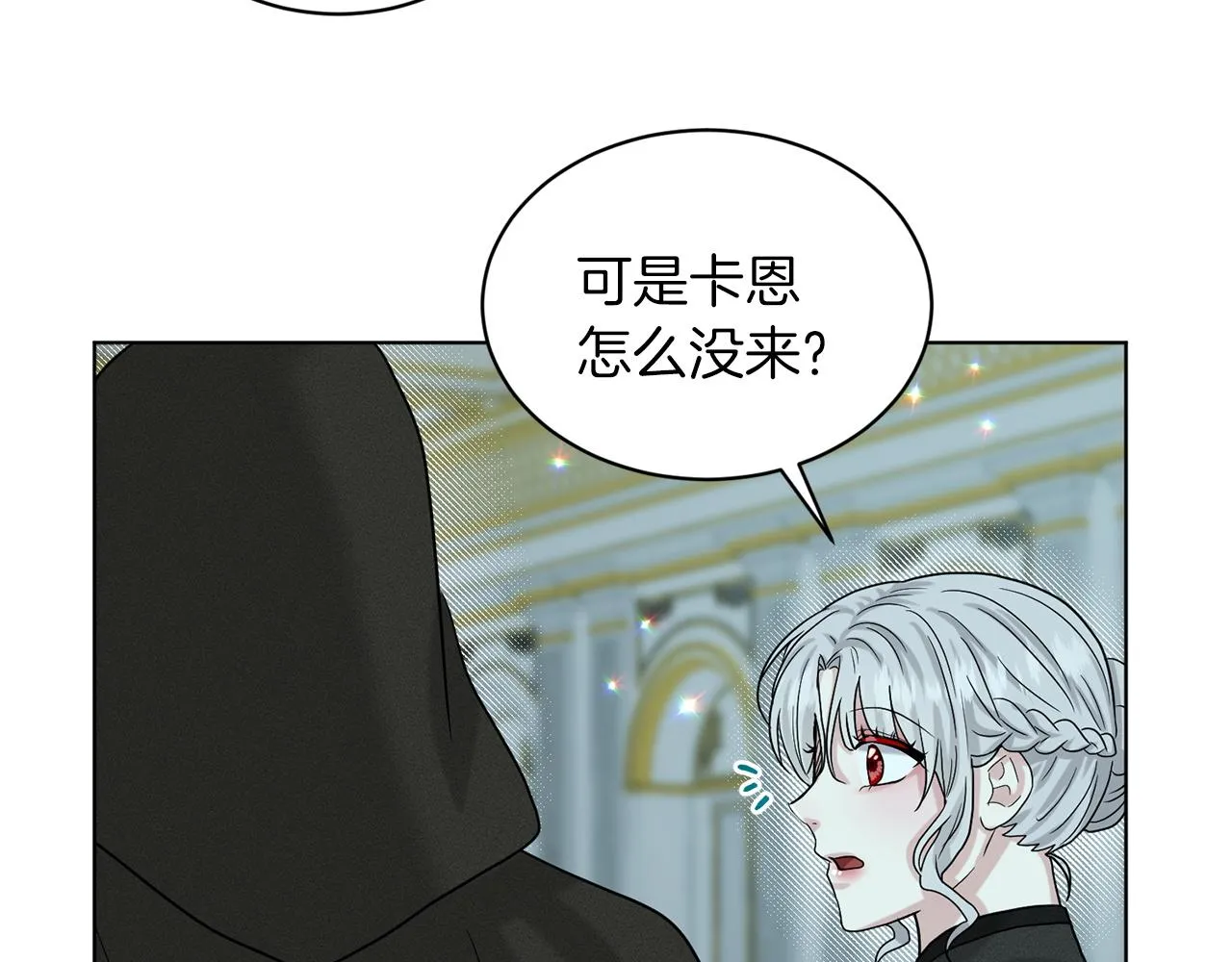 第69话 怪事 第134页