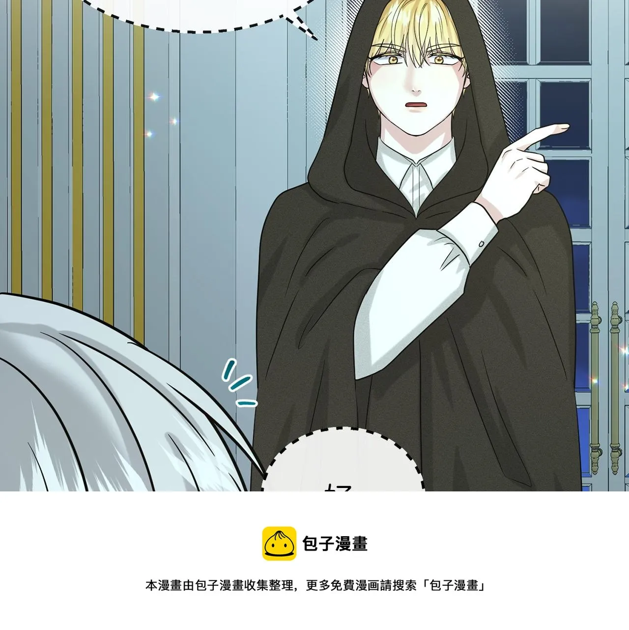 第69话 怪事 第148页