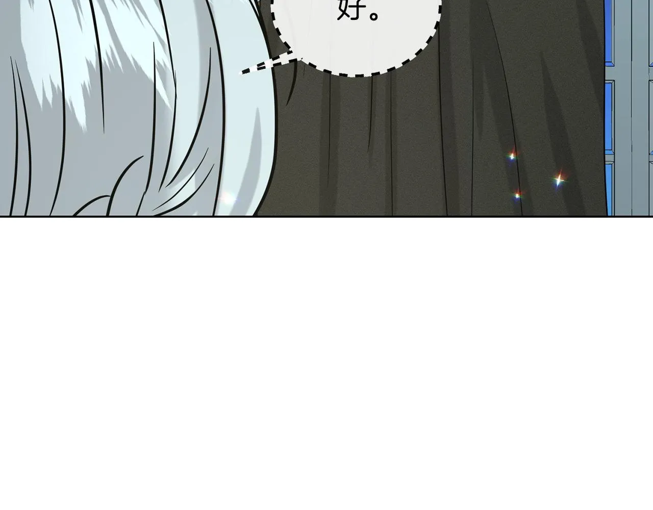 第69话 怪事 第149页
