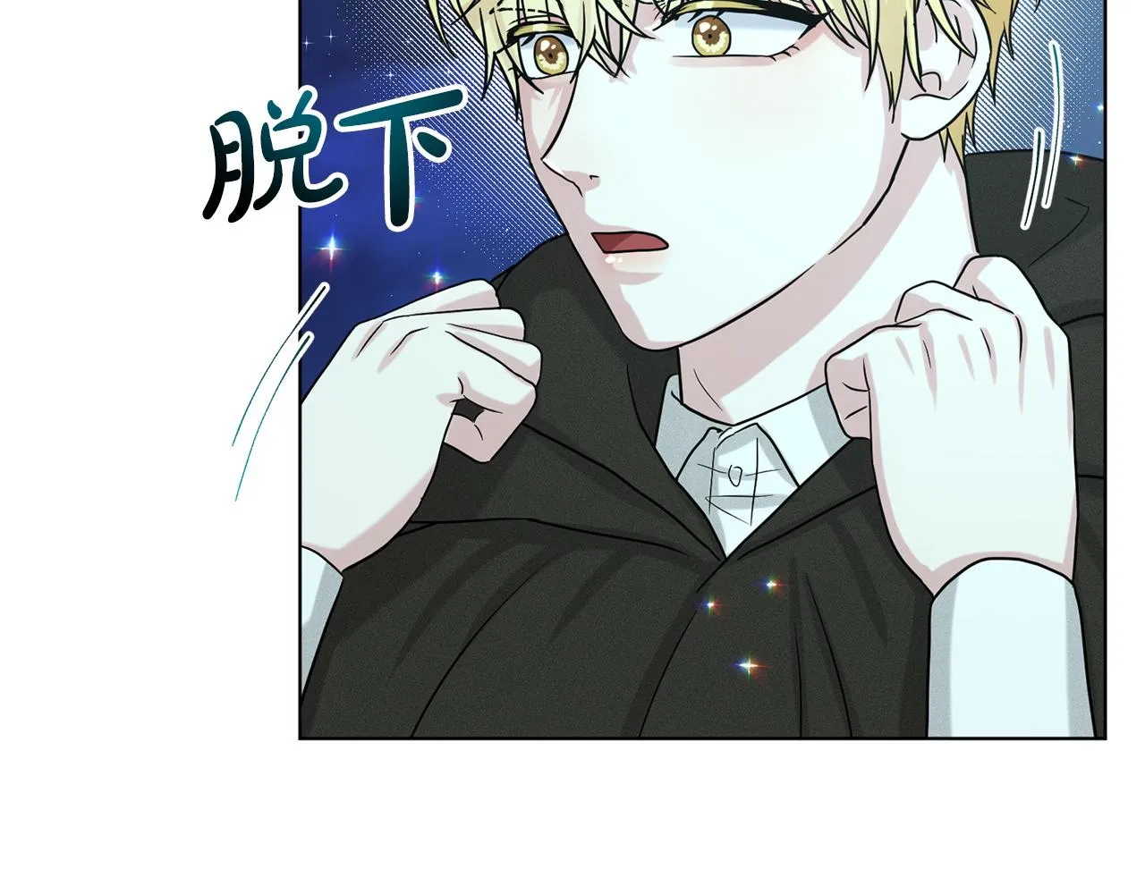 第69话 怪事 第157页