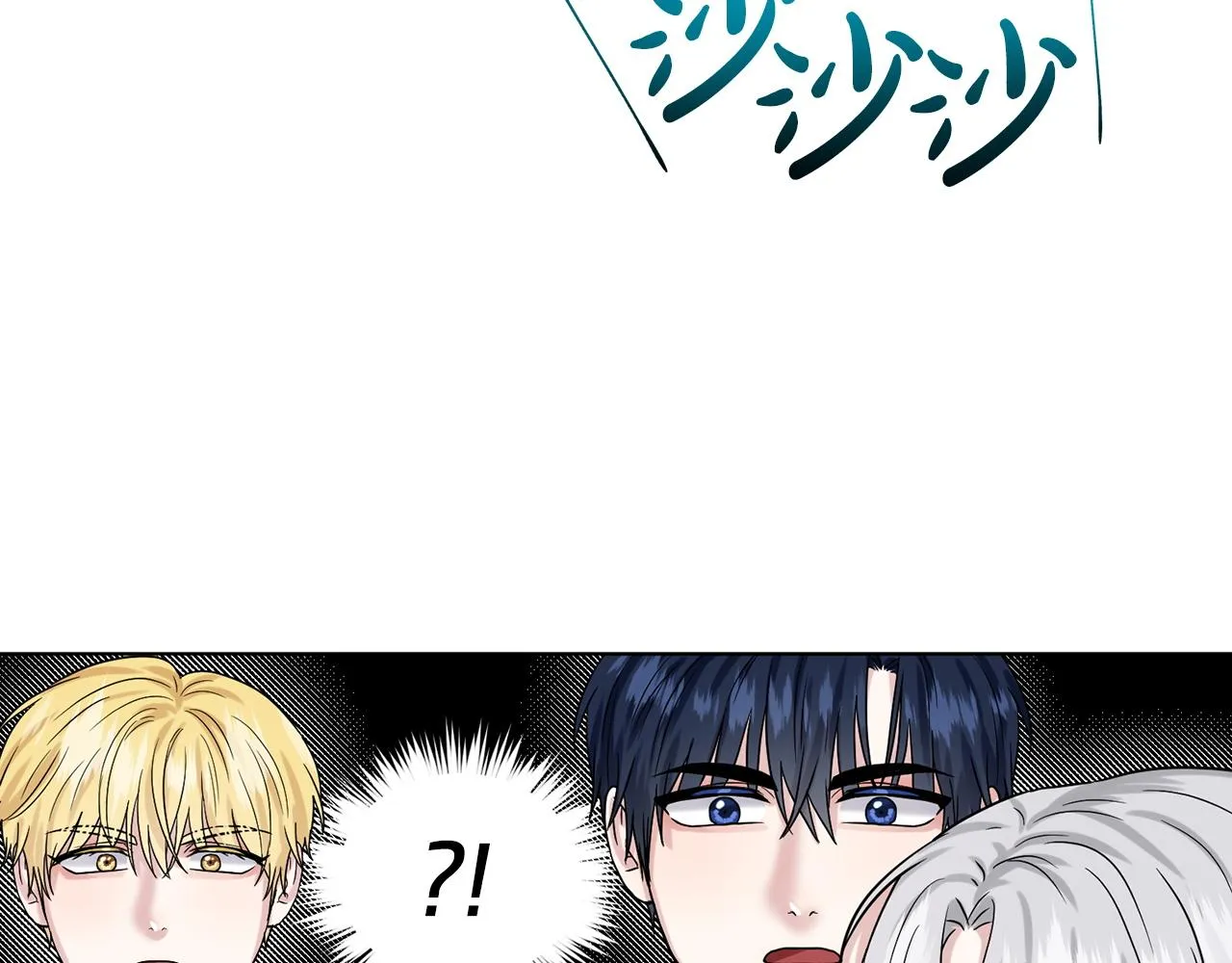 第69话 怪事 第162页