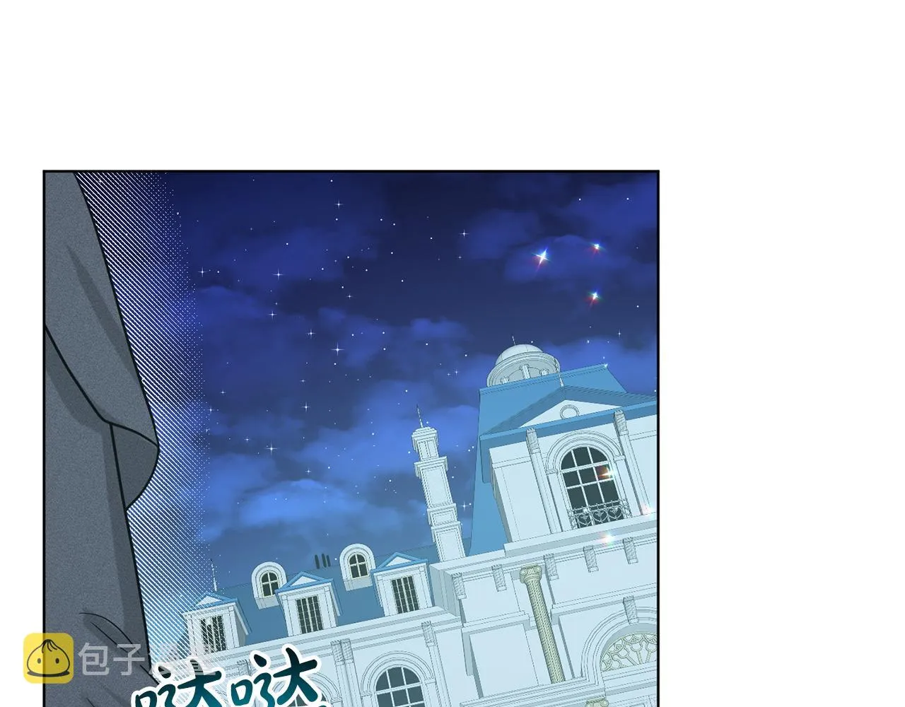 第69话 怪事 第164页