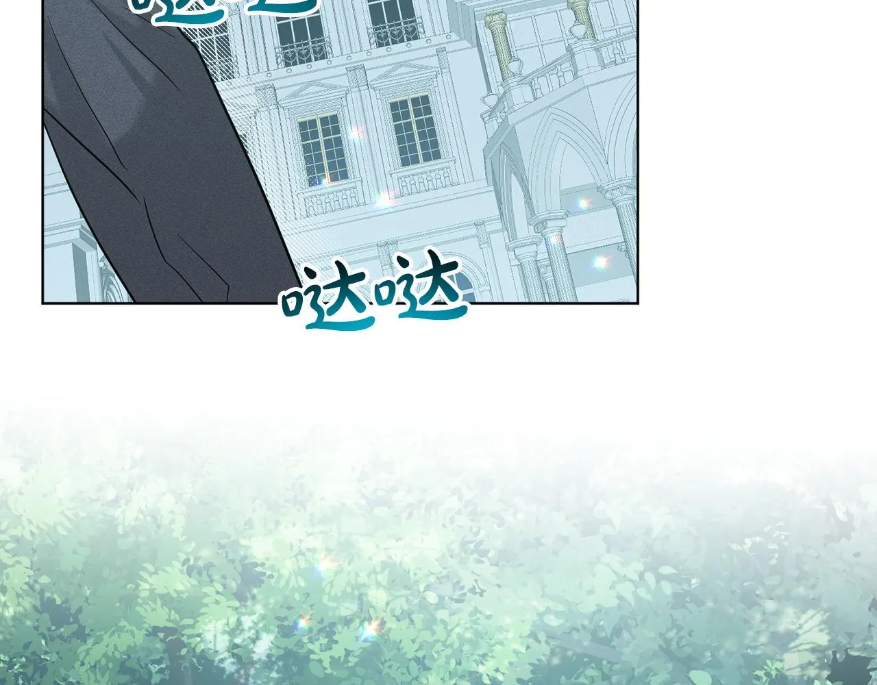 第69话 怪事 第165页