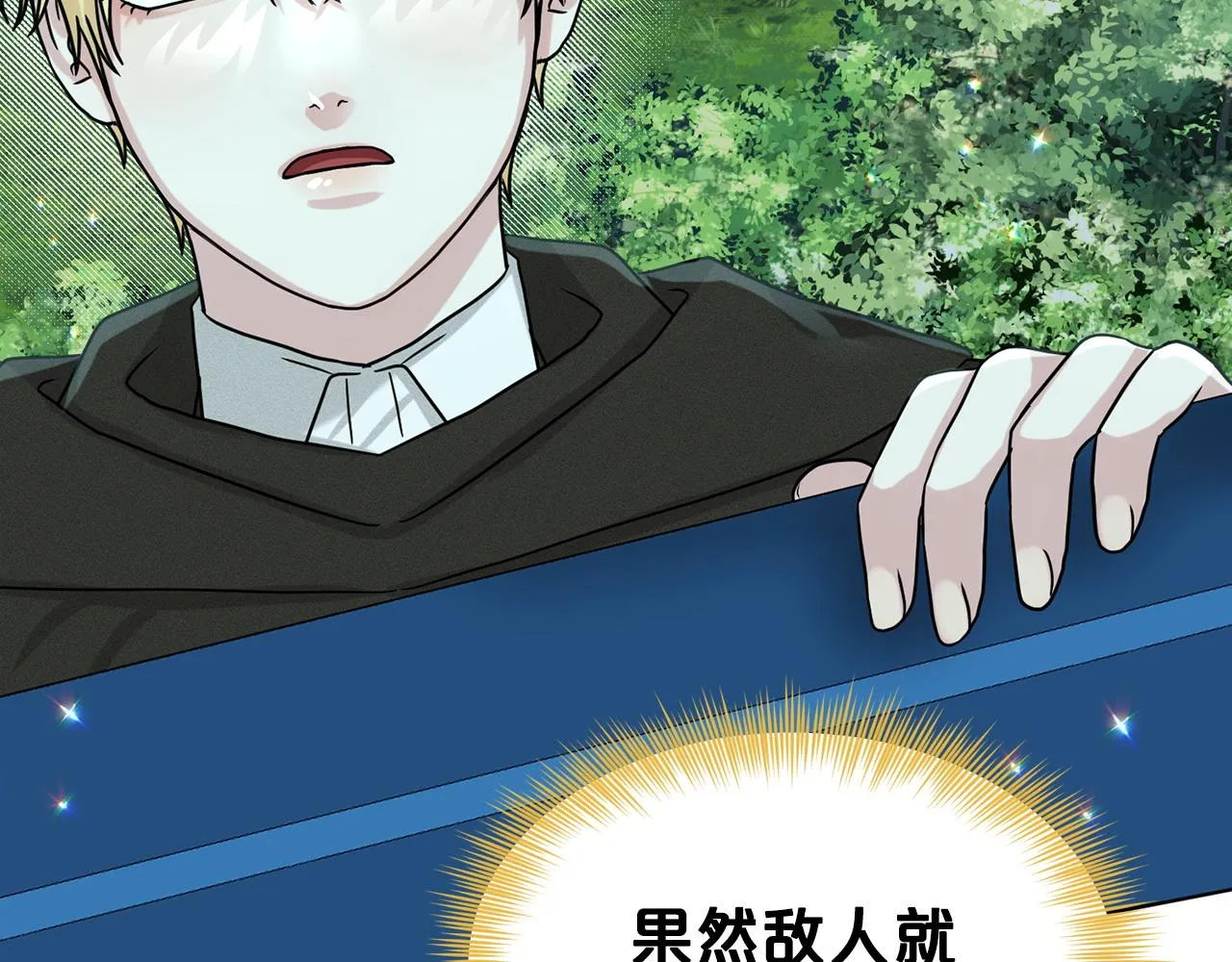 第69话 怪事 第177页