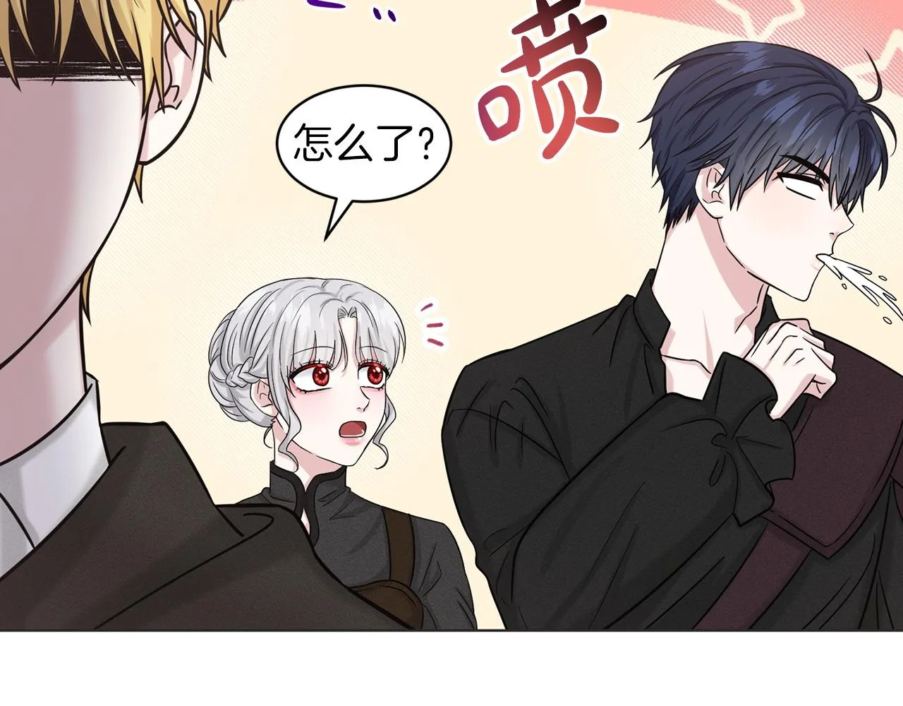 第70话 问题专家 第27页
