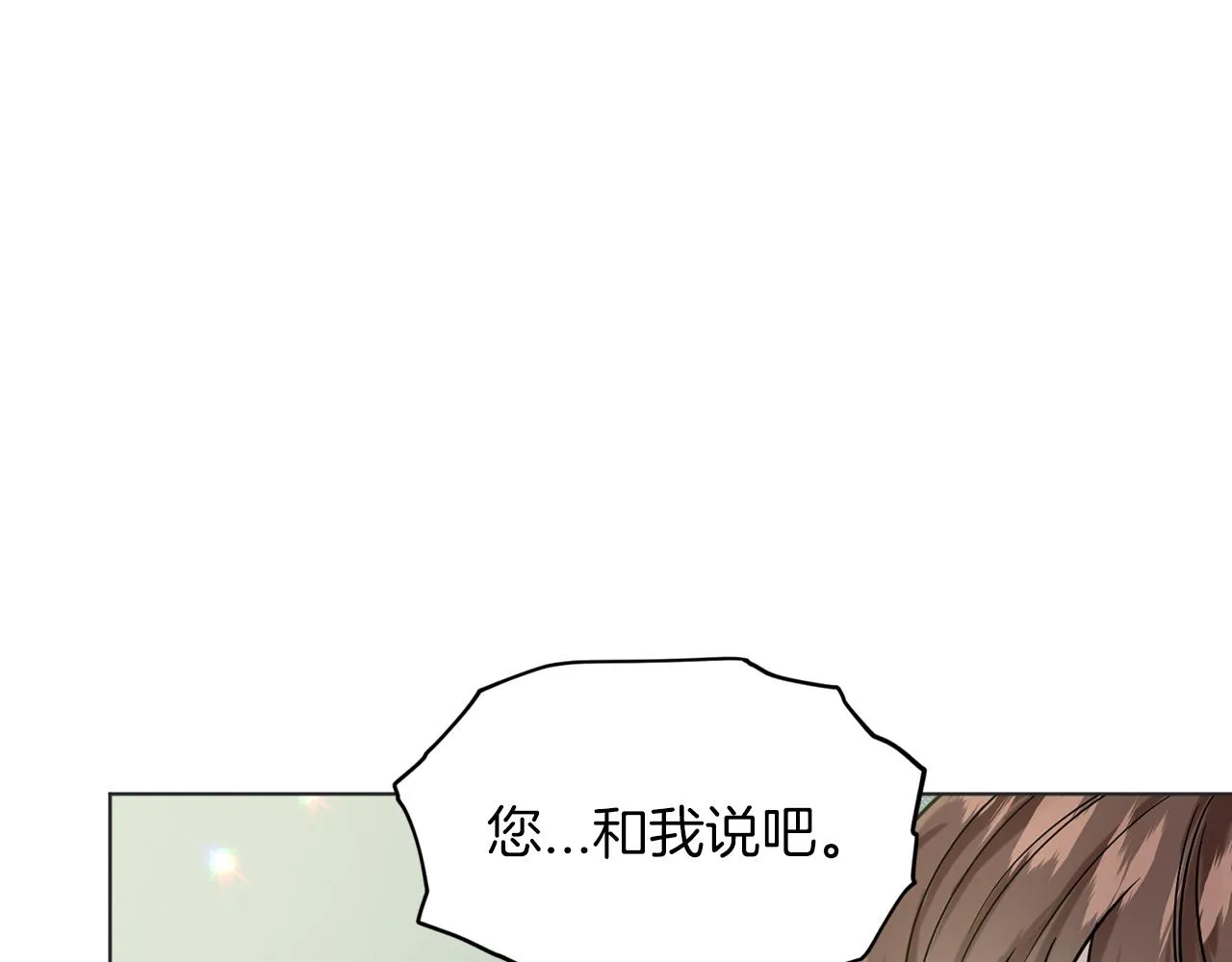第70话 问题专家 第51页