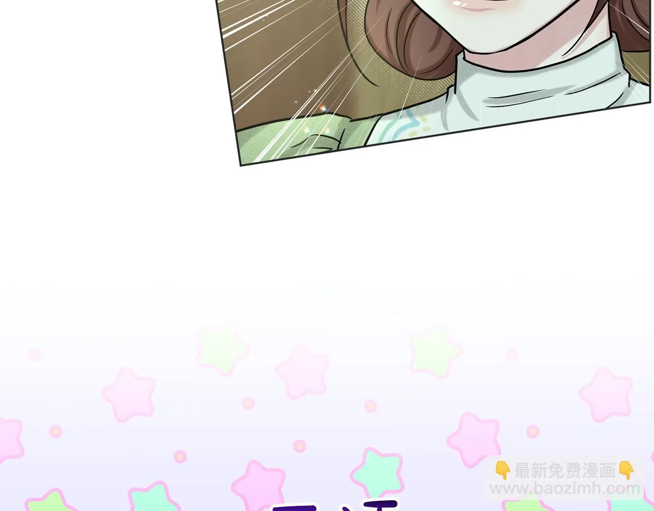 第70话 问题专家 第65页