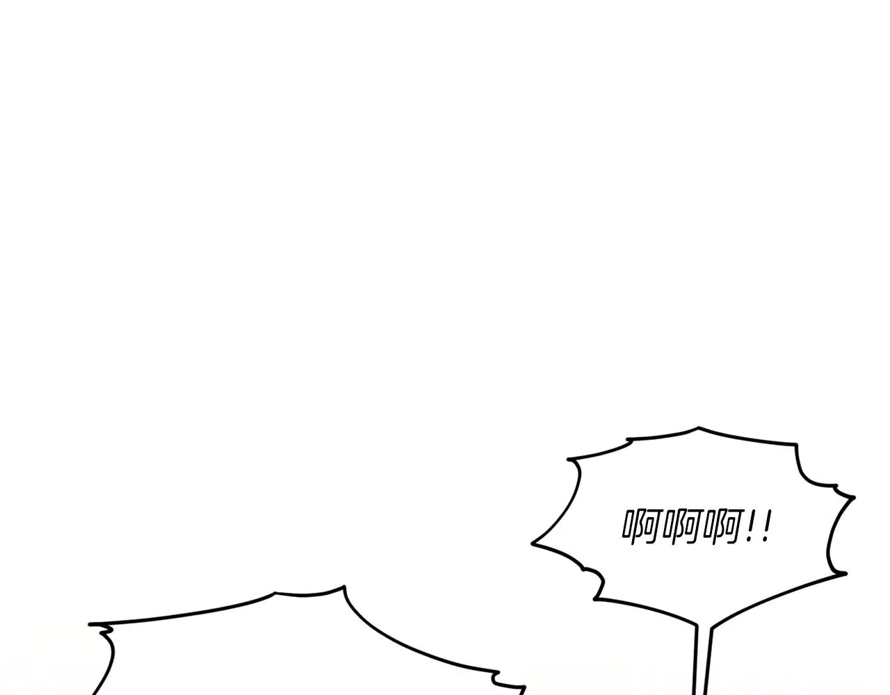 第70话 问题专家 第78页